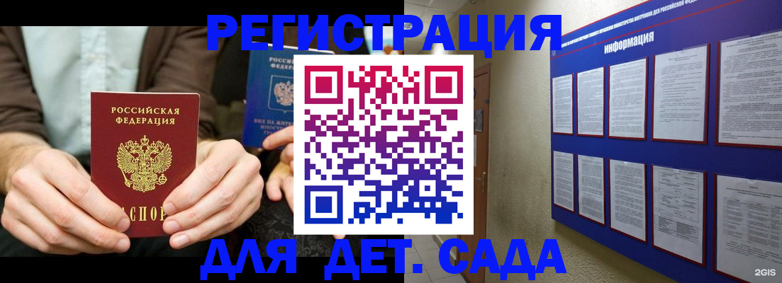 форма 3 в Исилькуле